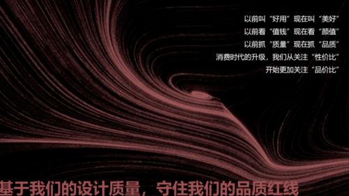 產品進階，美好無界 山東綠地泉集團產品力峰會圓滿舉行