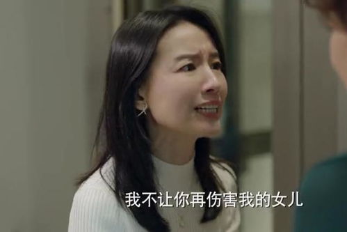 加油，媽媽 何曉涵與田思揚的未婚先孕，揭開三代婆媳關系的隱秘傷痕