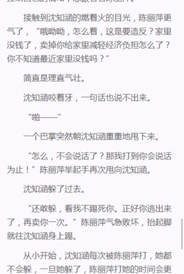 星辰知我意 當浪漫邂逅春風